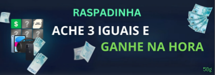 Opções de download da 58g