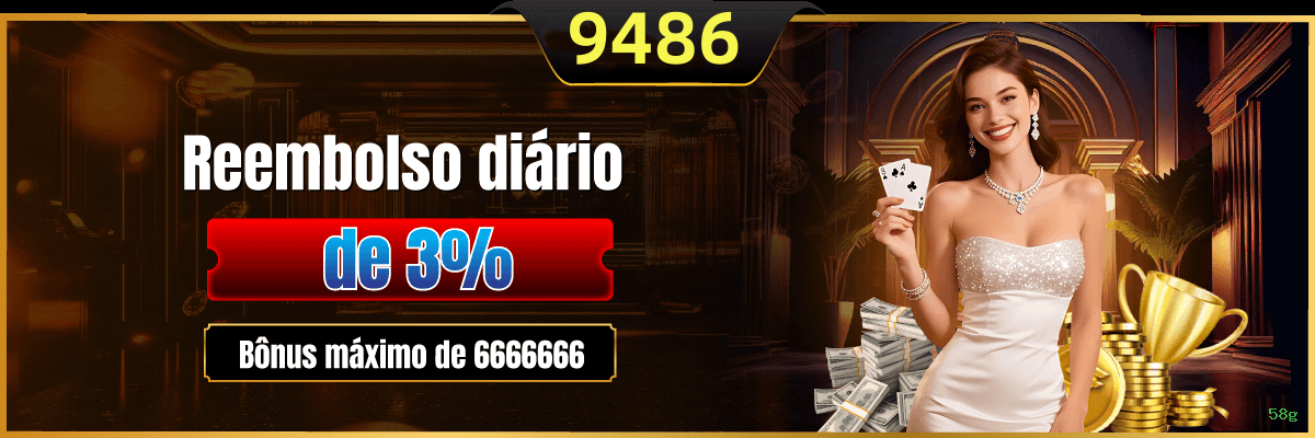 Facebook Rewards
